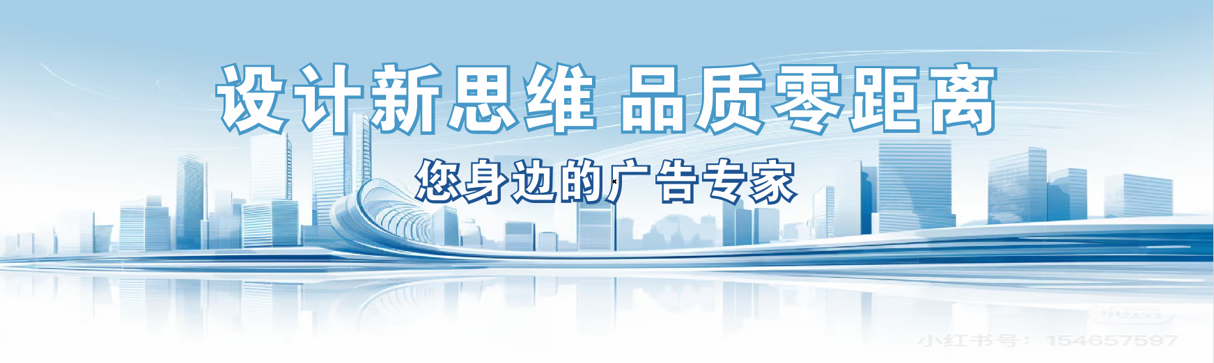 无为凯创传媒-全方位宣传渠道