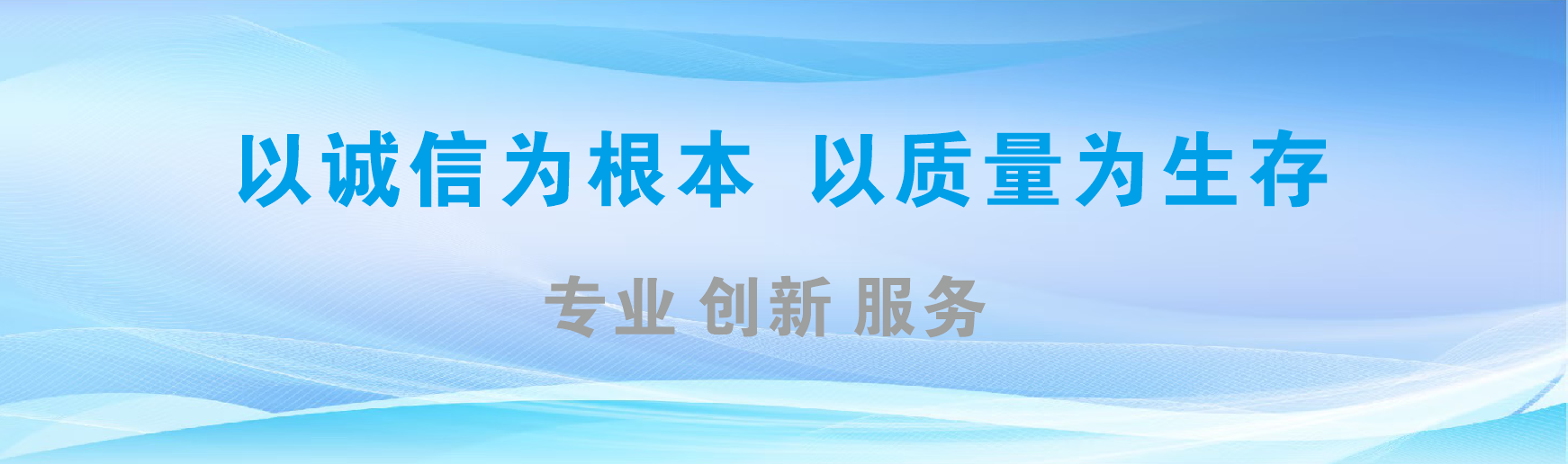 无为凯创传媒-全国户外广告发布商