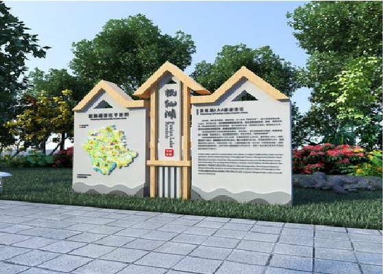 无为景区标识标牌设计要求。