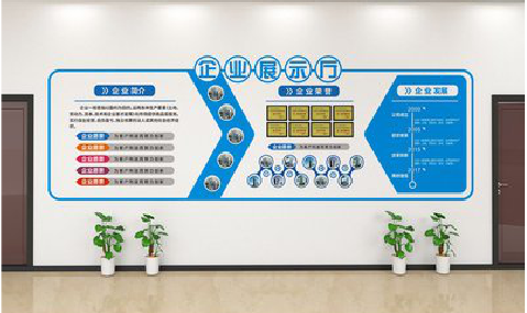 无为设计师必看的文化墙设计定律。