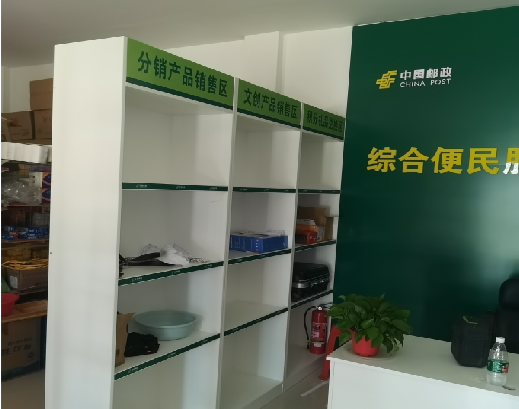 无为邮政快递点装修