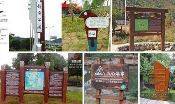 无为标识标牌具有哪些特点？