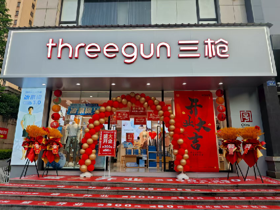 无为三枪连锁店装修