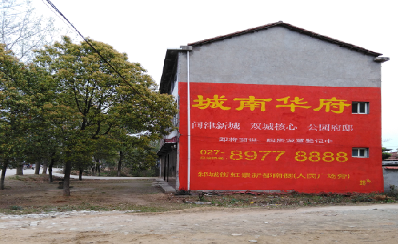 无为分析哪些行业适合做墙体广告？