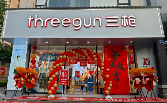 无为店面装修风格有哪几种及特点？