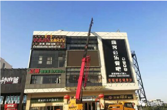 无为户外广告招牌设计制作。