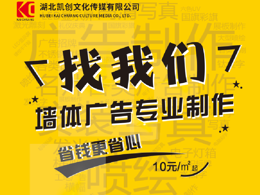 无为如何增加广告公司的业务量？