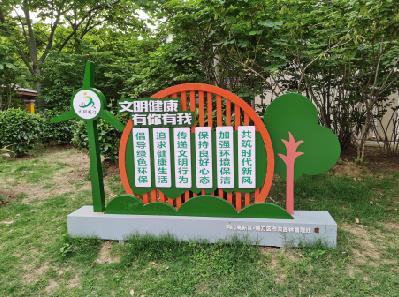 无为标识标牌对现代社会的重要性。