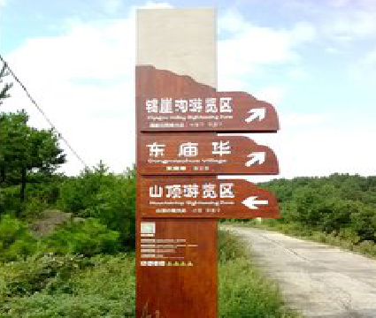 无为标识标牌制作验收标准有哪些？