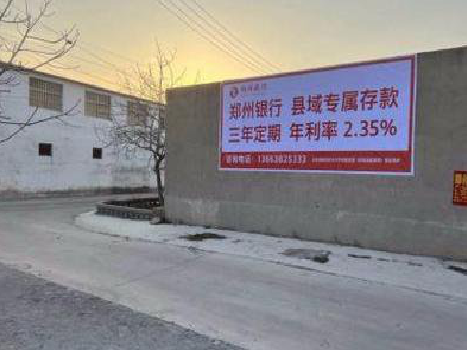 无为喷绘广告持久的的几大要素。