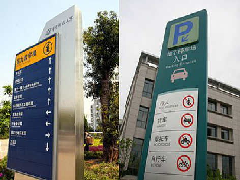 无为如何维护和保养标识标牌？