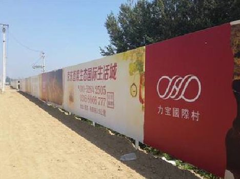 无为喷绘可以用来喷什么画面？