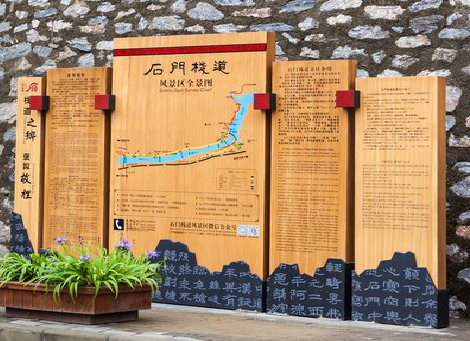 无为景区标识牌居然有这么多功能，让我来告诉你吧!