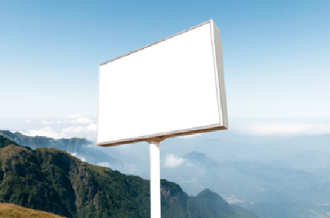 无为户外广告变革的趋势。